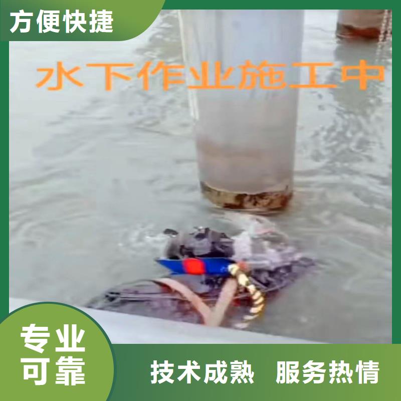 水下作业潜水员服务_本地潜水打捞2024专业的团队