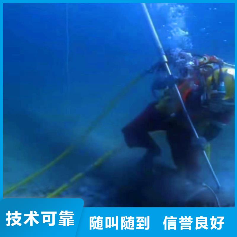 污水厂不停产水中维修批发价浪淘沙水工