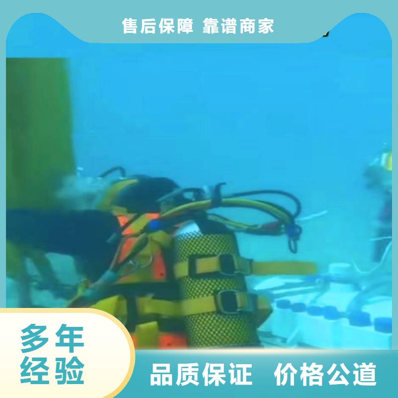 水中浇筑供应浪淘沙水工