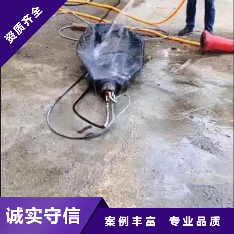 水下施工水下堵漏团队技术好