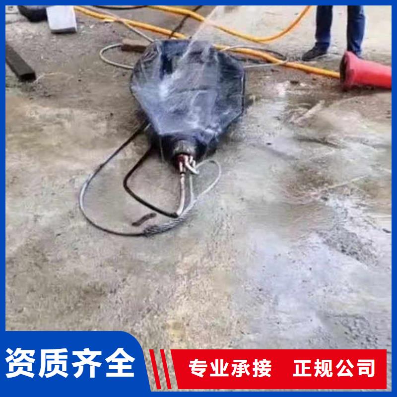 水下施工水下堵漏团队质优价廉