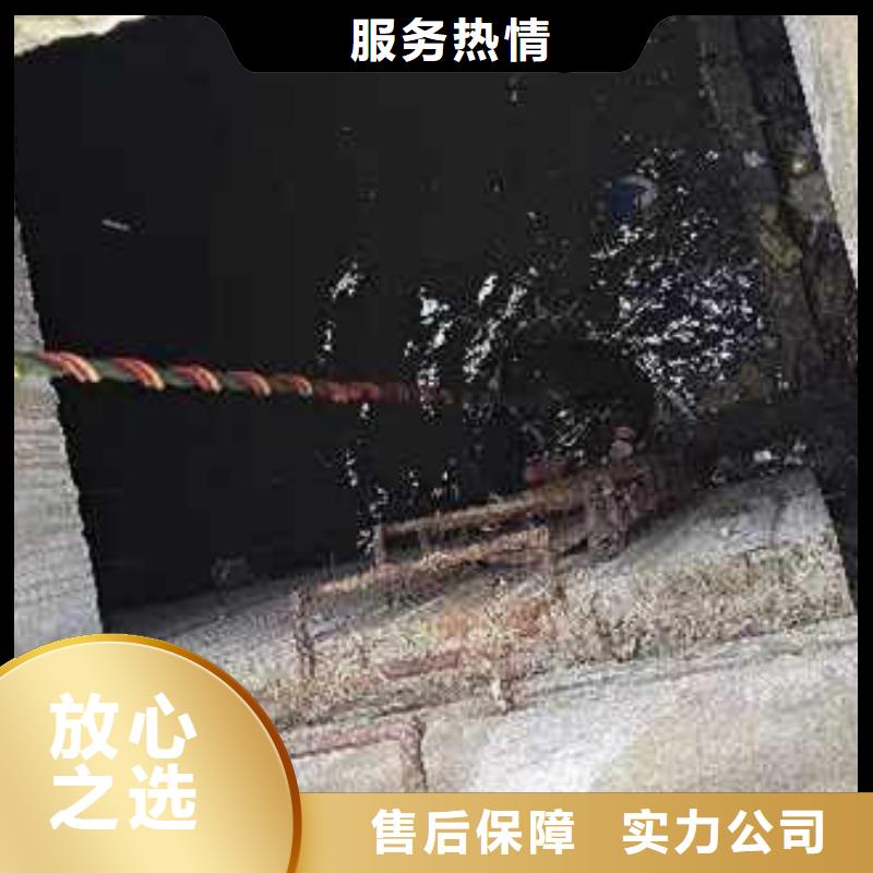 水下施工水下堵漏团队质优价廉