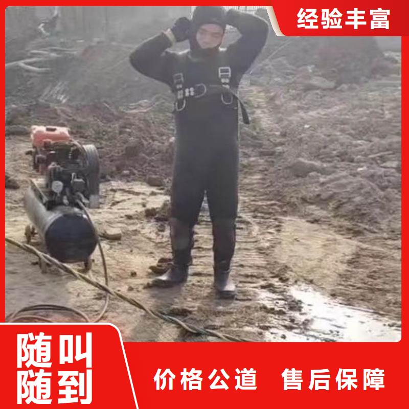 水下施工水下安装服务好评度高