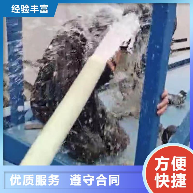 水下施工水下堵漏团队技术好