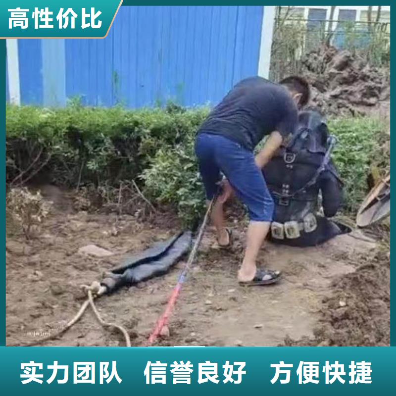 水下施工水下机器人质量保证