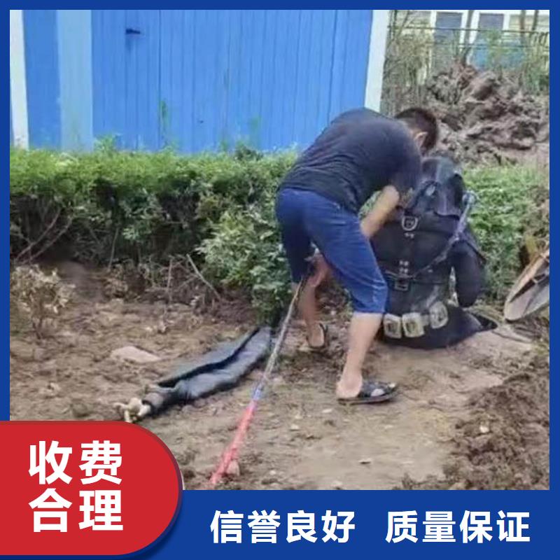 水下施工_水下切割公司行业口碑好