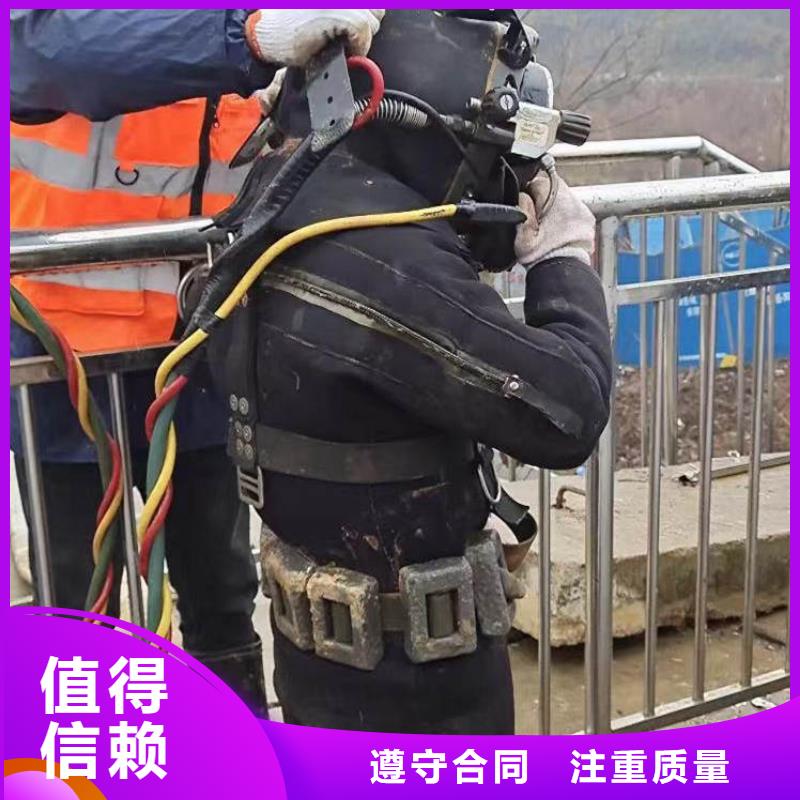 【水下施工潜水搜救全市24小时服务】