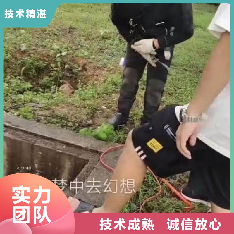 水下施工,水下疏漏讲究信誉