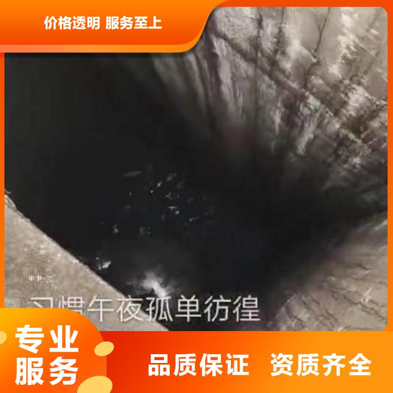 【水下施工】本地潜水搜索团队齐全