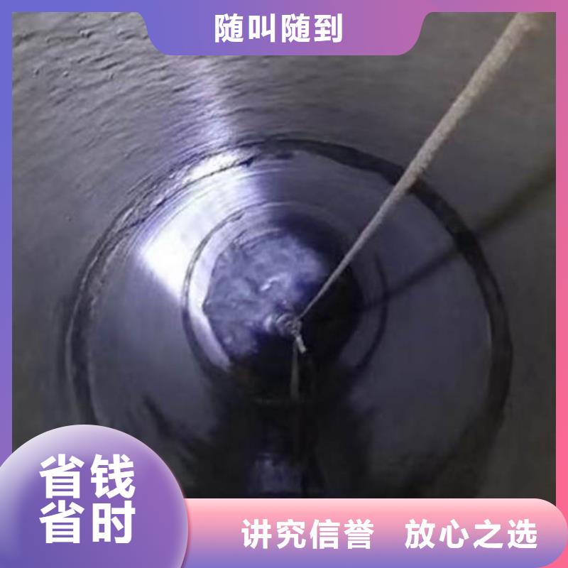 水下施工隧道漏水施工信誉保证