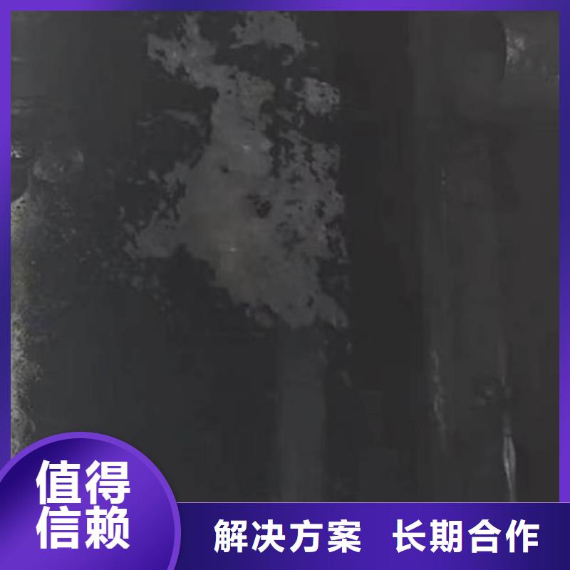 【水下施工】_水下堵漏经验丰富