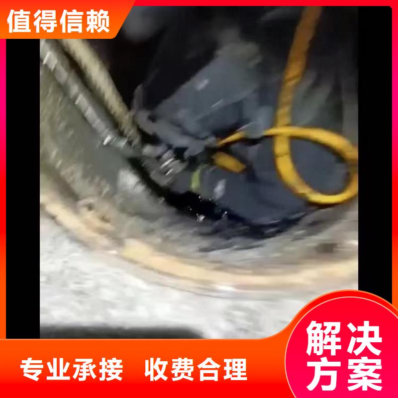 水下施工-水下切割公司价格低于同行