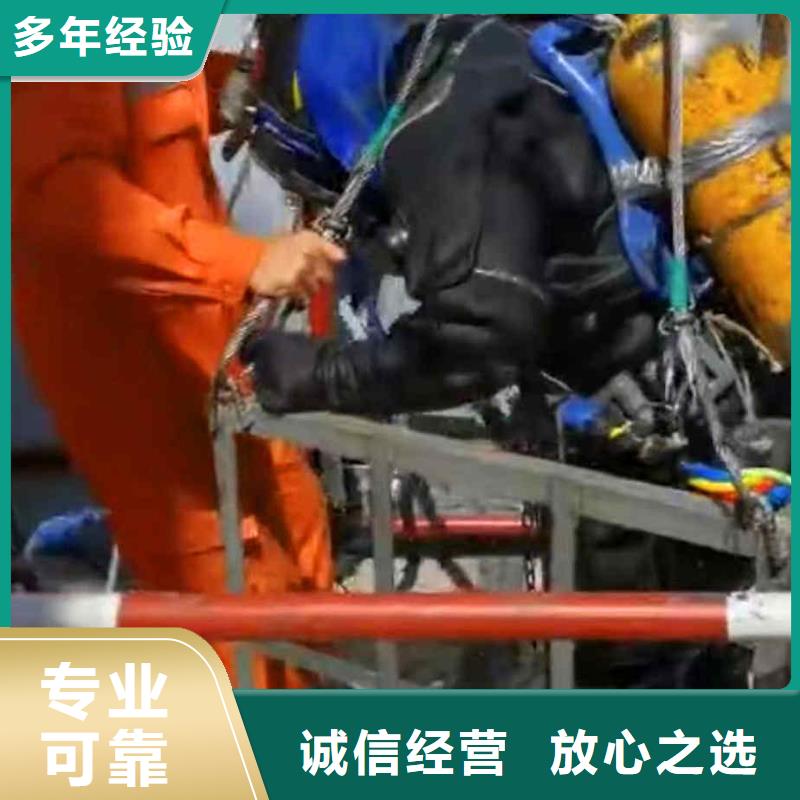 潜水员服务水下焊接正规公司