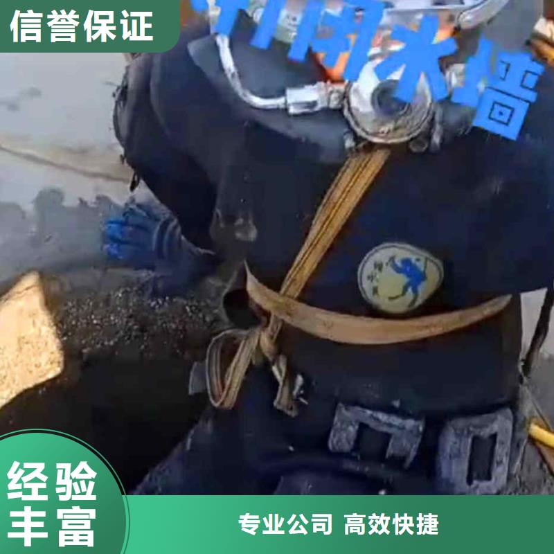 潜水员服务_水下桥墩加固服务热情