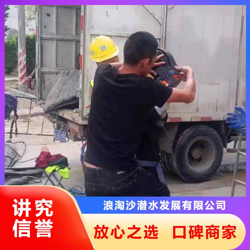 潜水员服务水下桥墩加固全市24小时服务