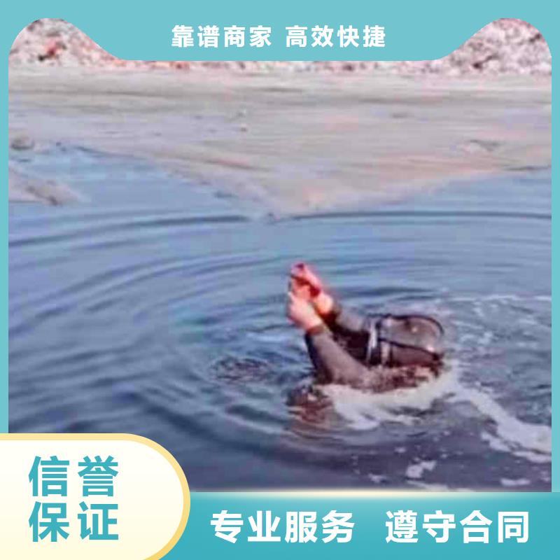 潜水员服务蛙人救援团队口碑商家