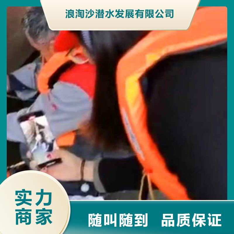 潜水员服务水下清理品质服务