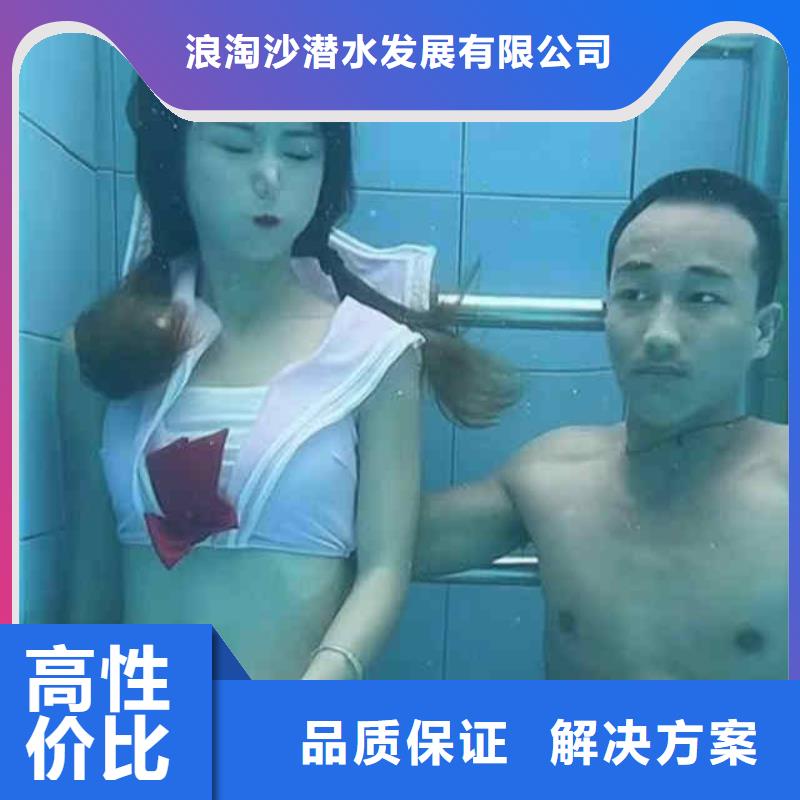 潜水员服务,水下打捞救援队比同行便宜