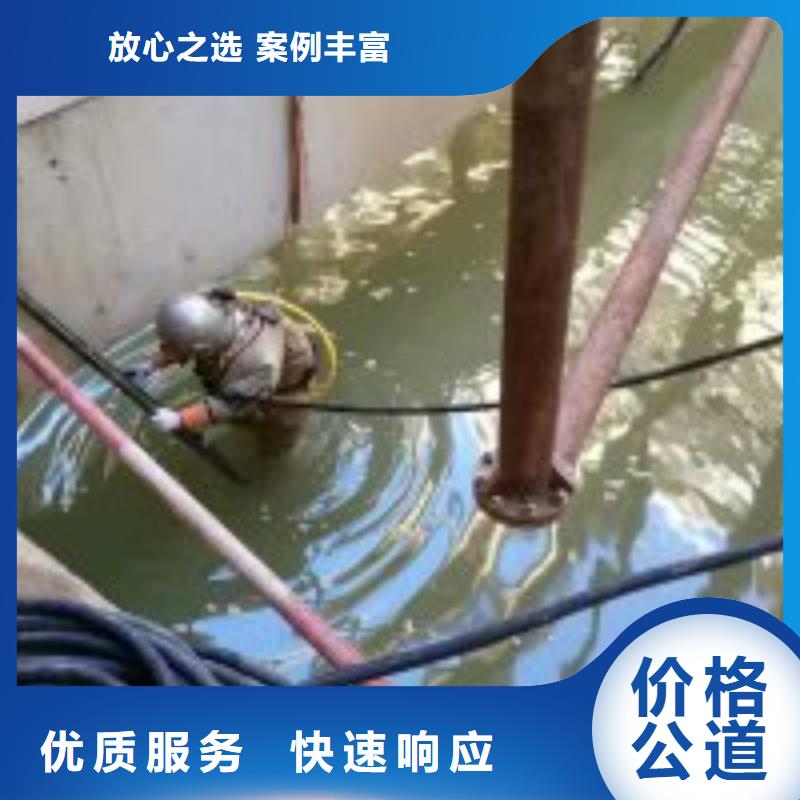 水下工程水下疏漏公司