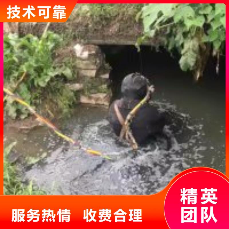 水下拆除封堵墙公司质量稳妥