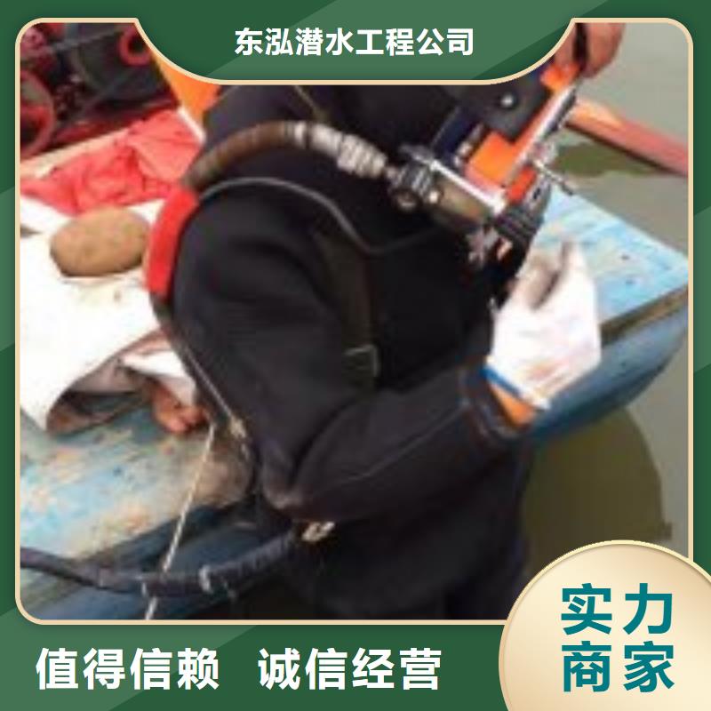 【水下工程】水下安装服务品质好