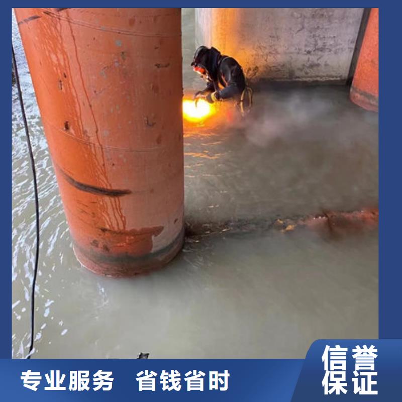 水下工程水下疏漏遵守合同