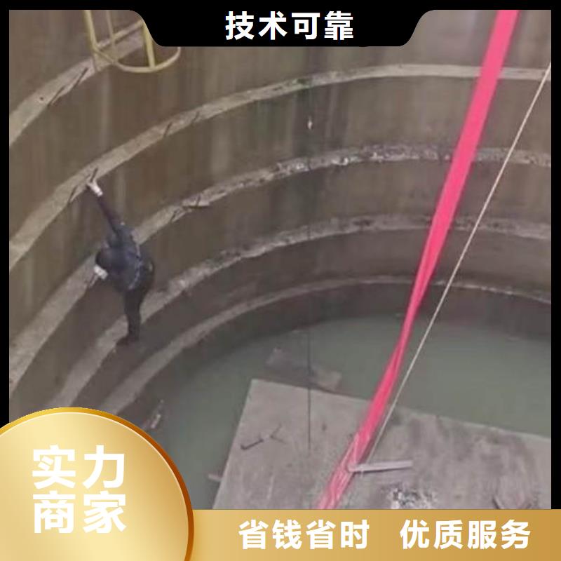 【水下工程】_水池堵漏拒绝虚高价