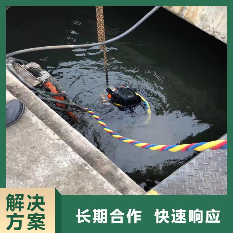 水鬼潜水水下安装 真货源