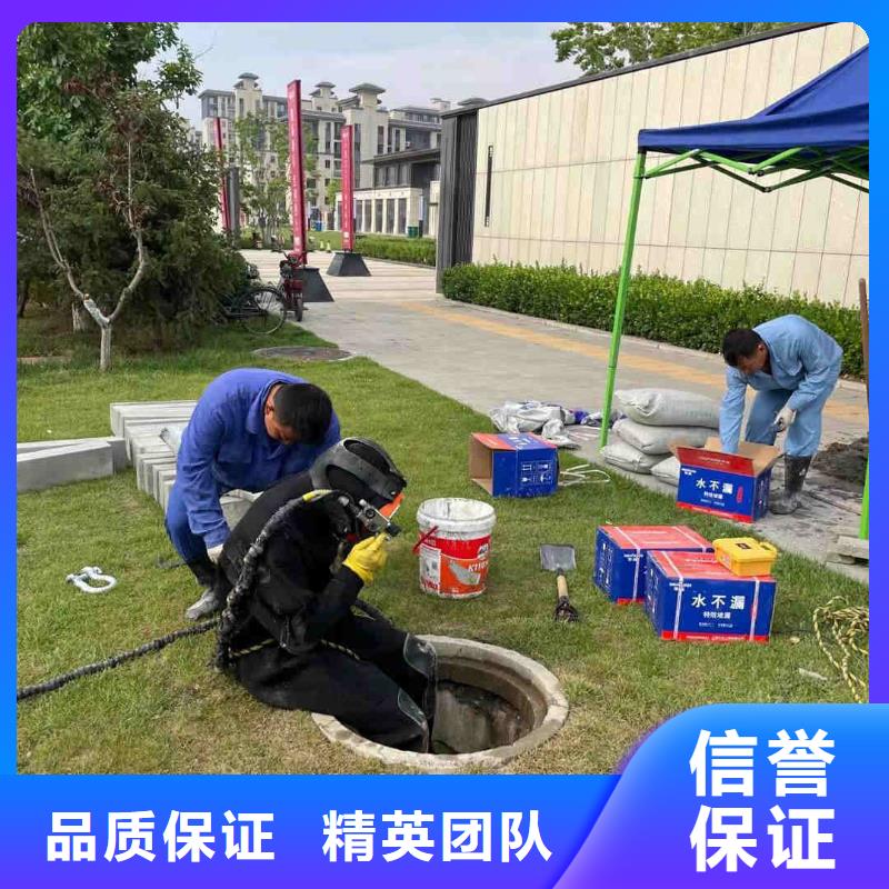 【水下工程-水池管道疏通诚信经营】