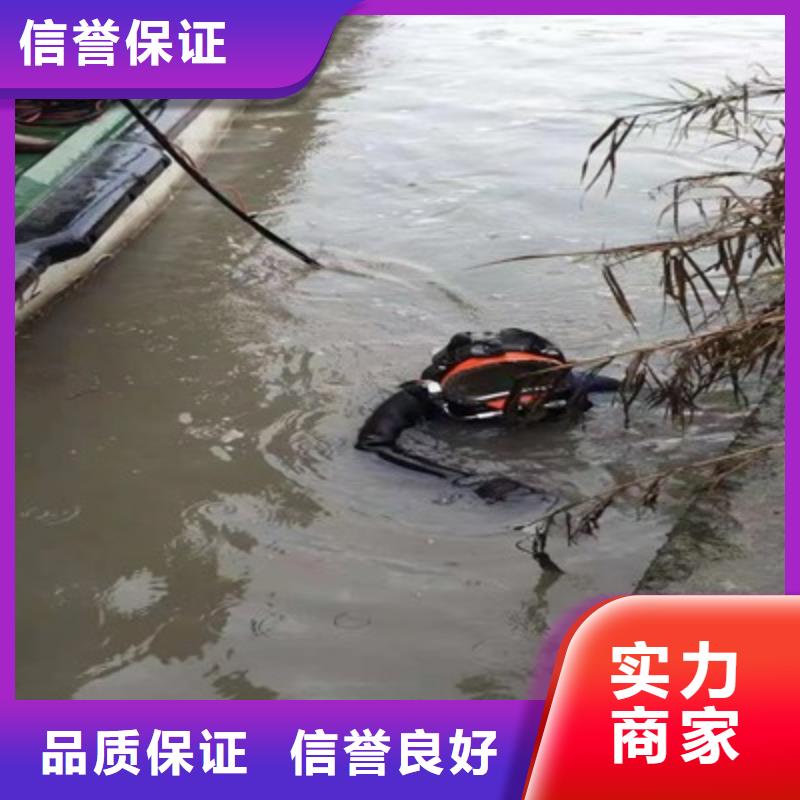 潜水工程水下设施建设放心之选