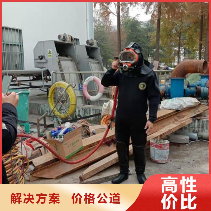 潜水工程水下设施建设放心之选