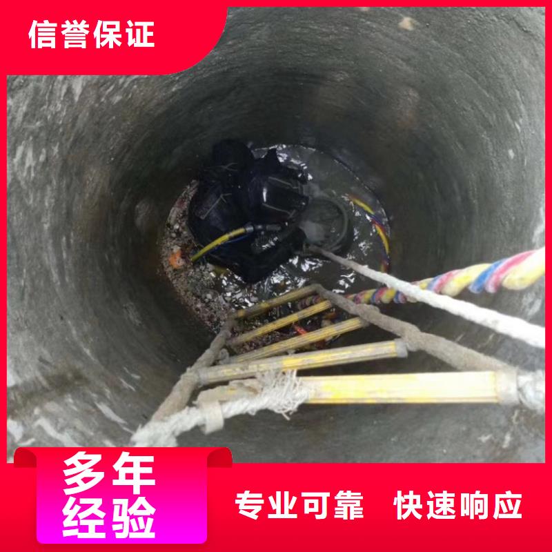 潜水工程水下设施建设公司