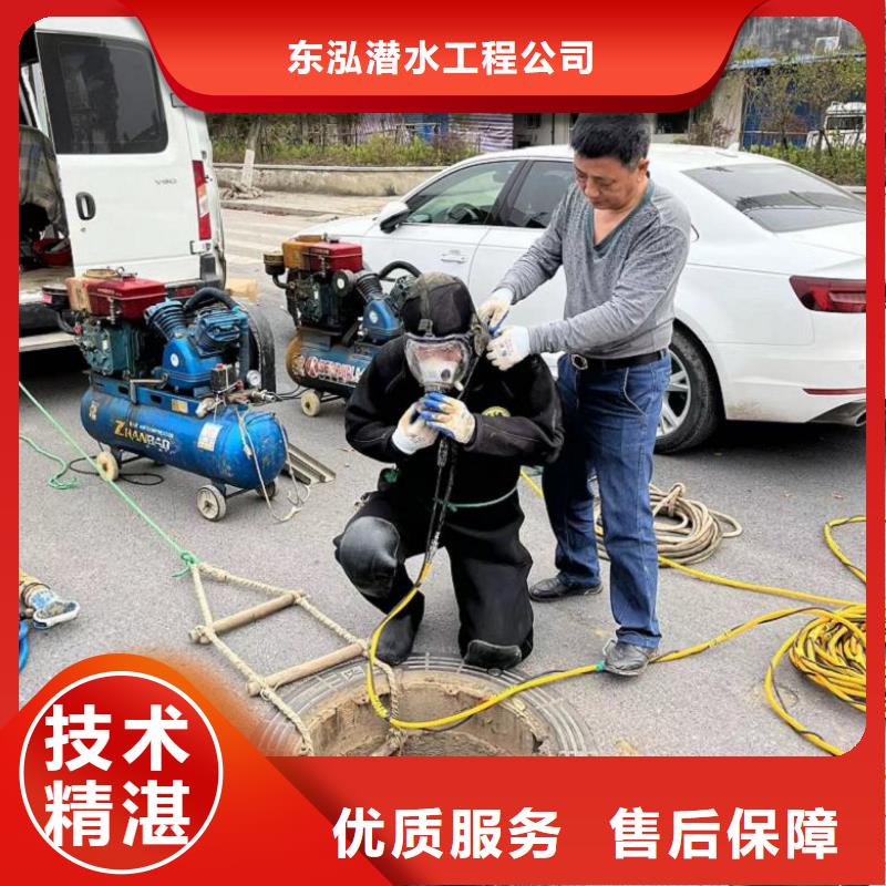 潜水工程水下爆破价格透明