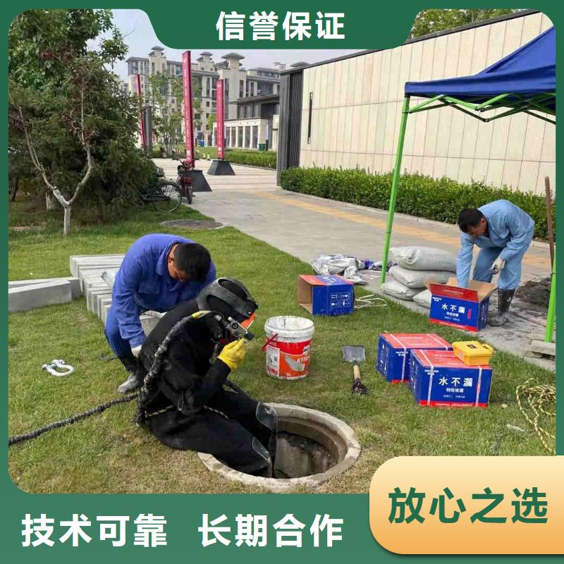 潜水工程-污水管道水下封堵技术比较好