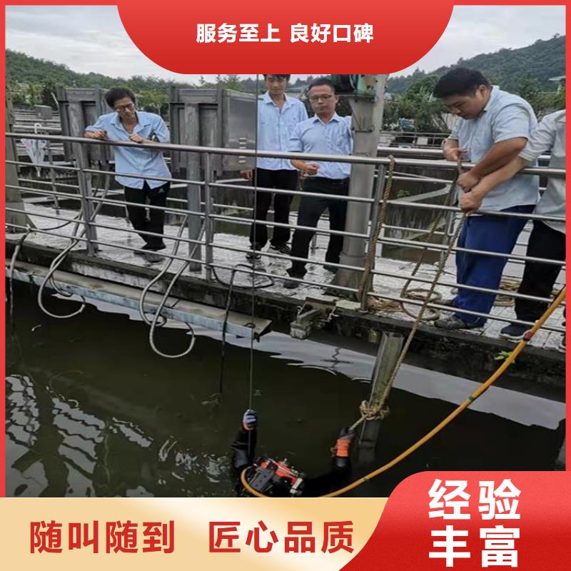 【潜水工程,污水管道水下封堵资质齐全】