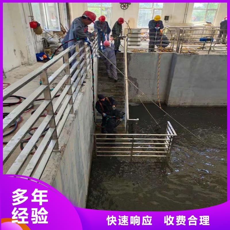 潜水工程水下拆墙工程知名公司