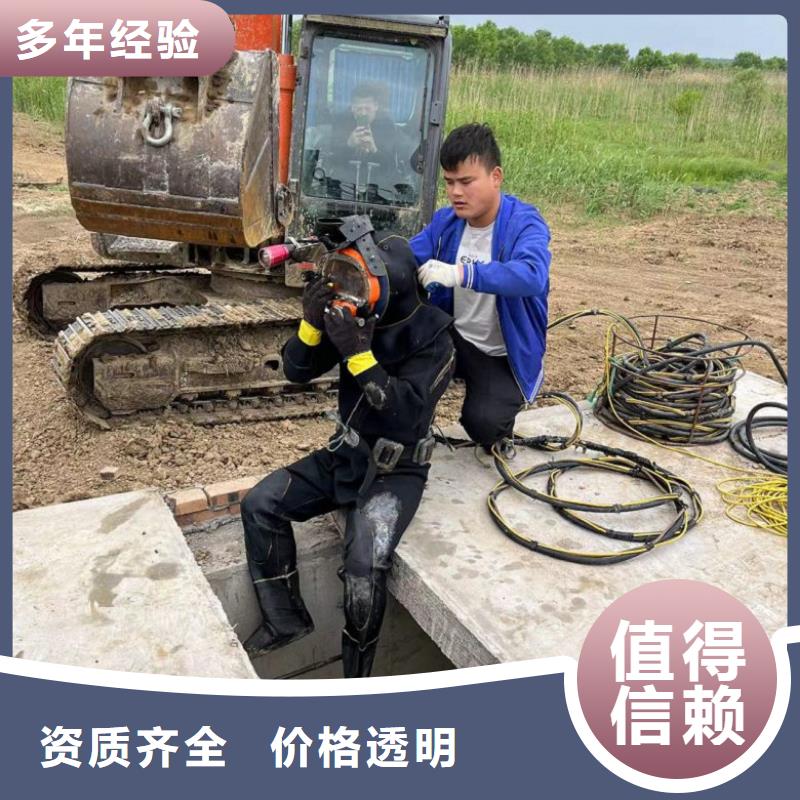 水下维修良好口碑