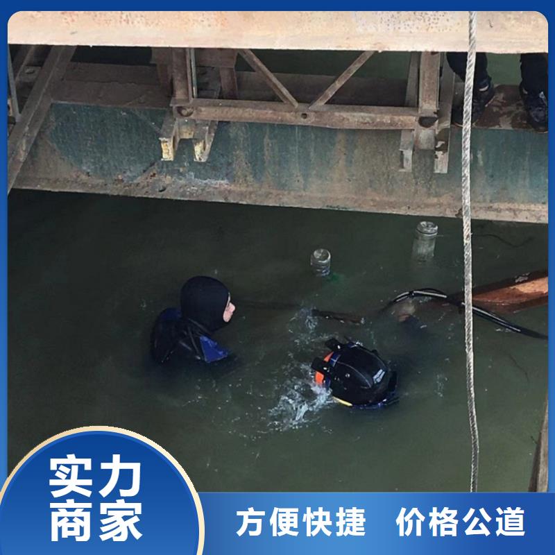水下维修良好口碑