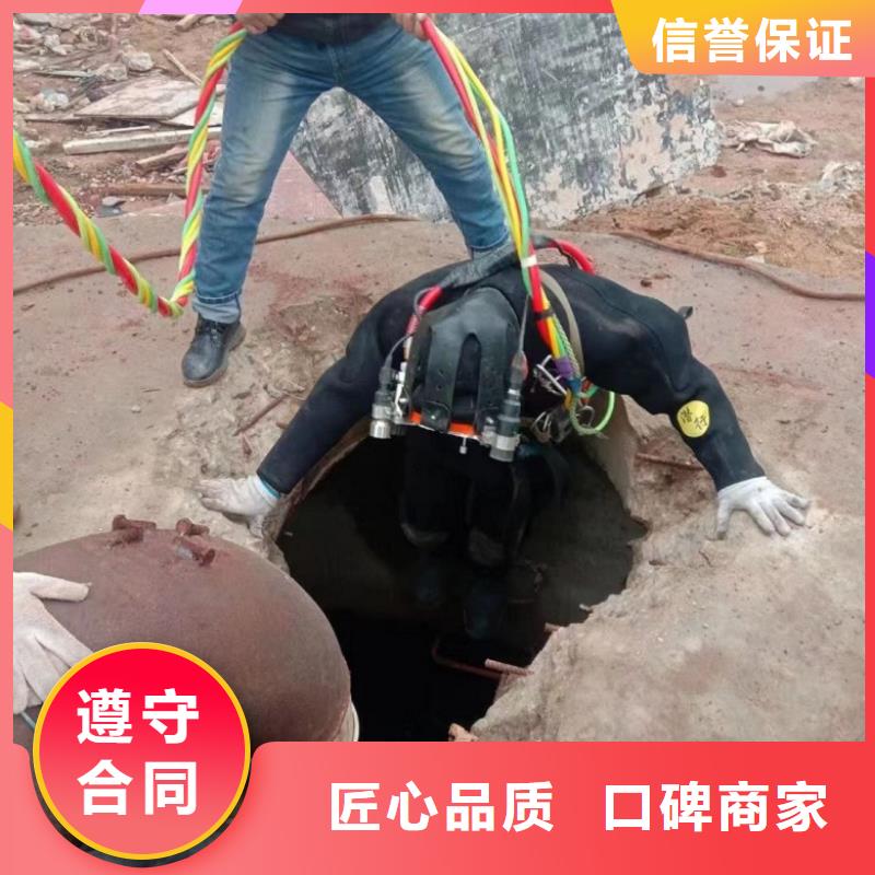 【水下维修】_水下设施建设信誉保证