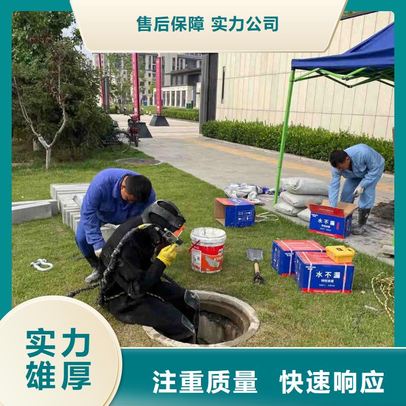 水下维修水下拆除工程专业品质