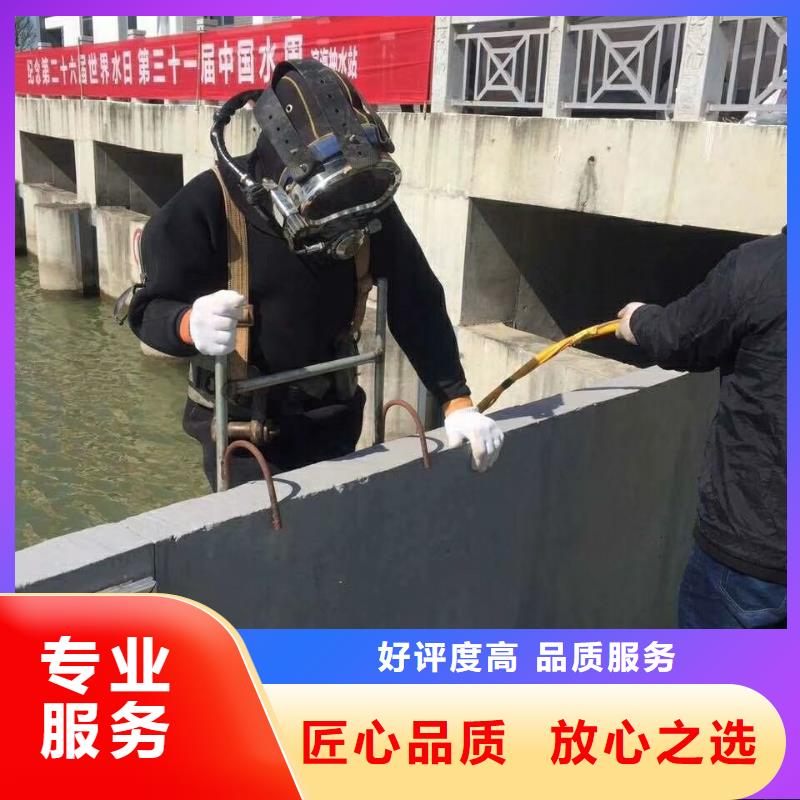 水下维修水下设施建设价格低于同行