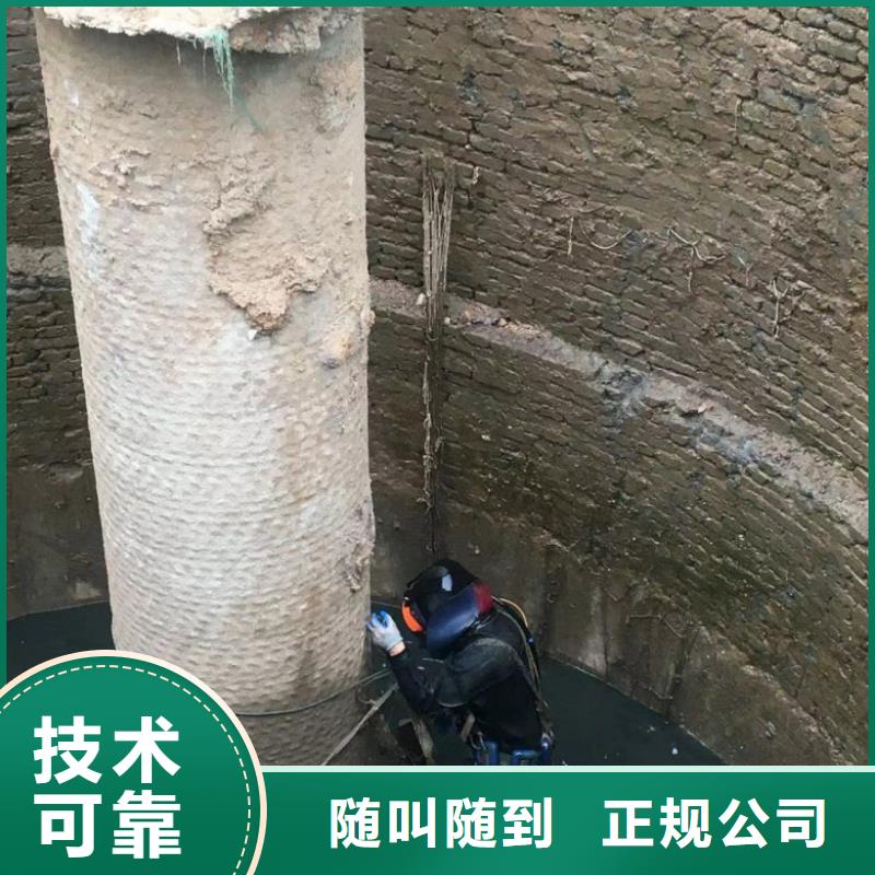 水下维修水池管道疏通多年行业经验