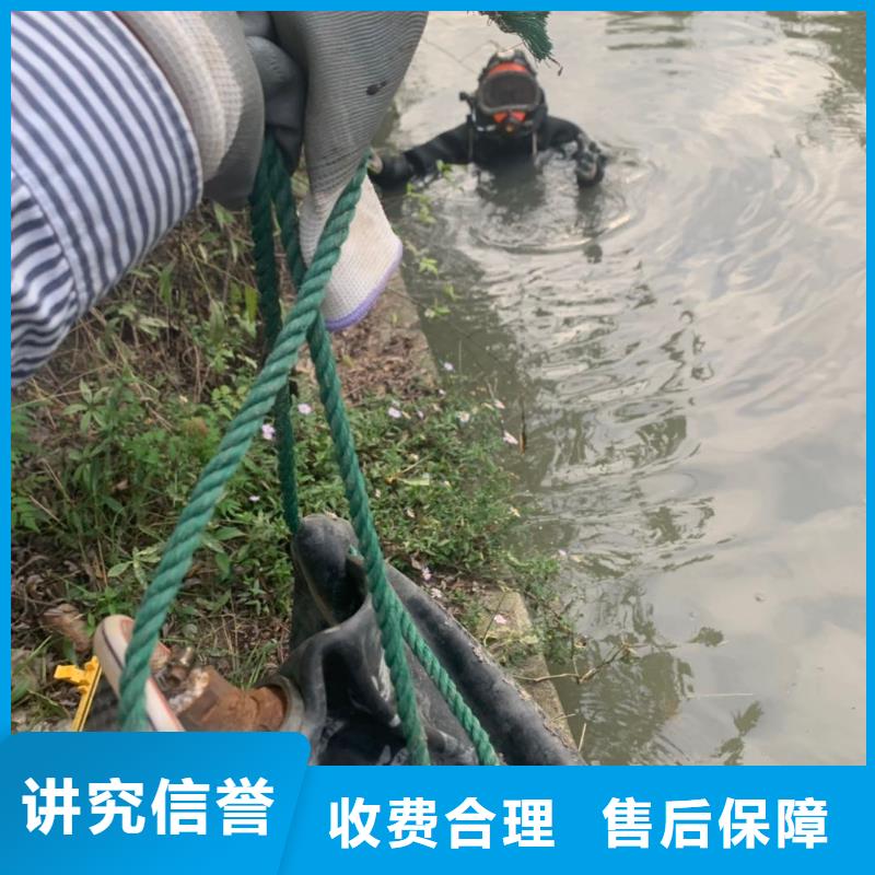 【水下维修】-水下混凝土浇筑加固价格公道