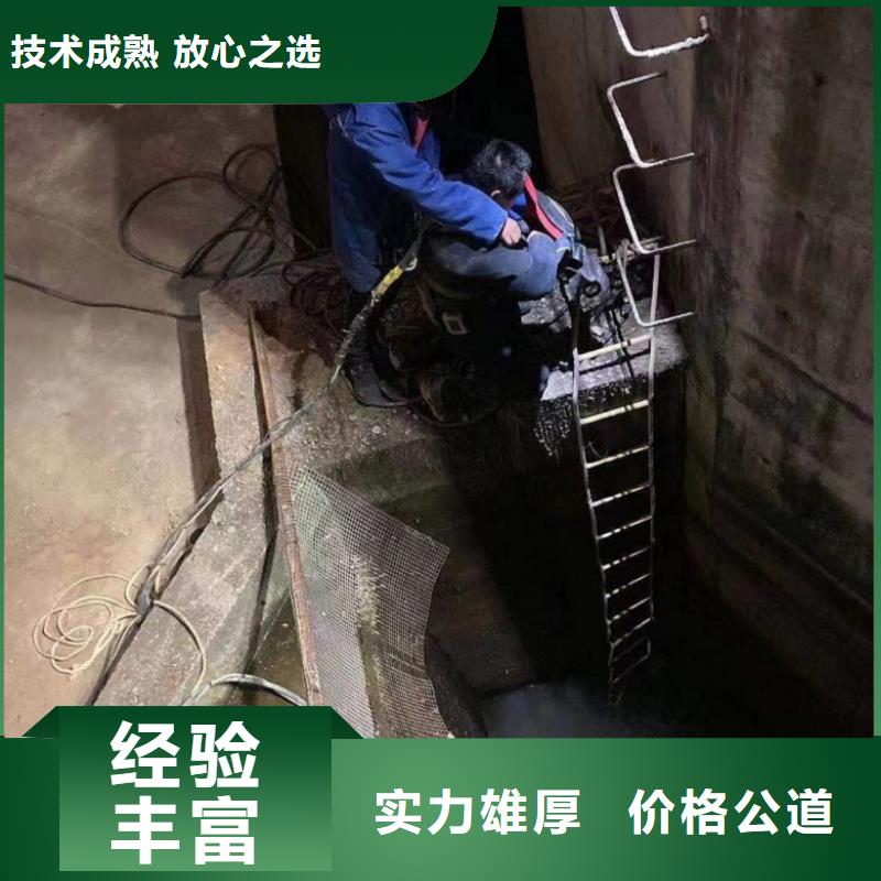 水下维修潜水作业施工实力雄厚