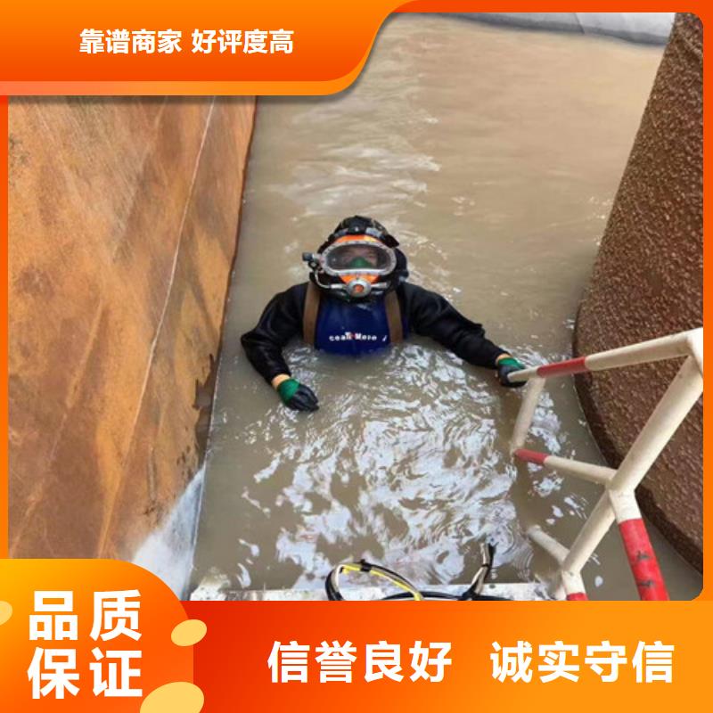 水下维修潜水施工解决方案