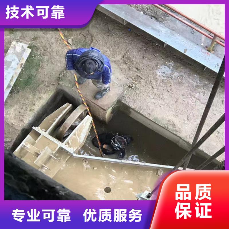 水下维修水下桥墩拆除口碑商家