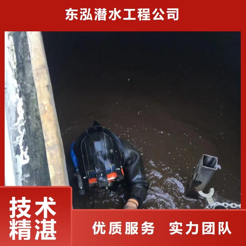 水上浮吊船水下拆除工程技术精湛