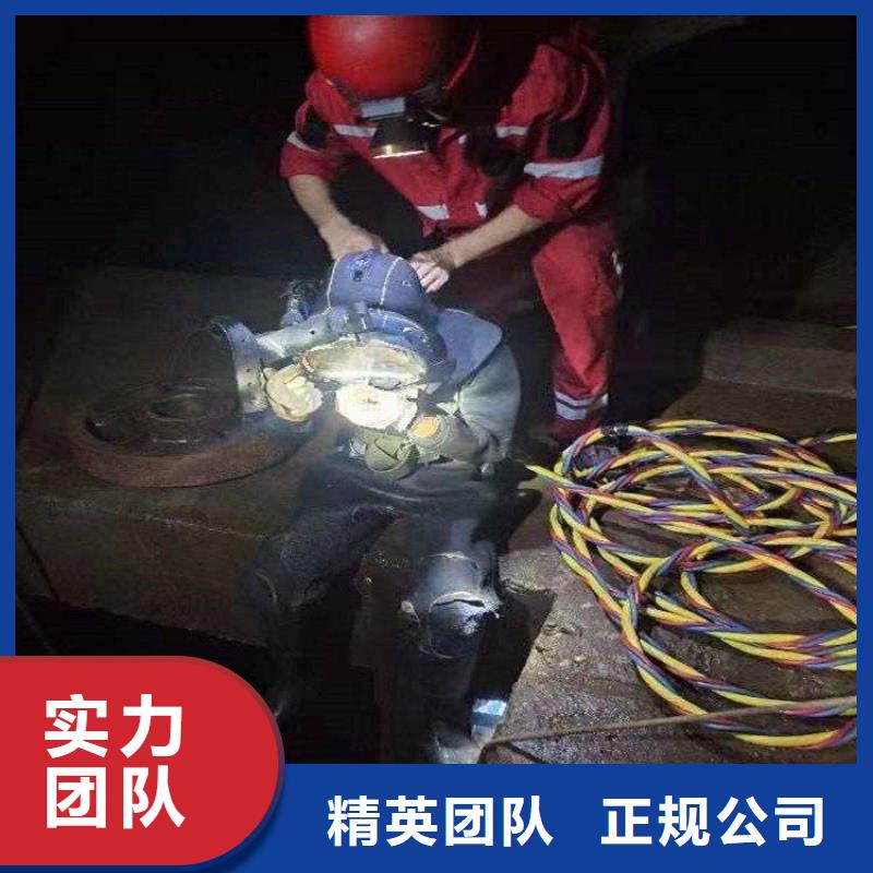 蛙人雨水管道抢修堵漏就近仓库发车