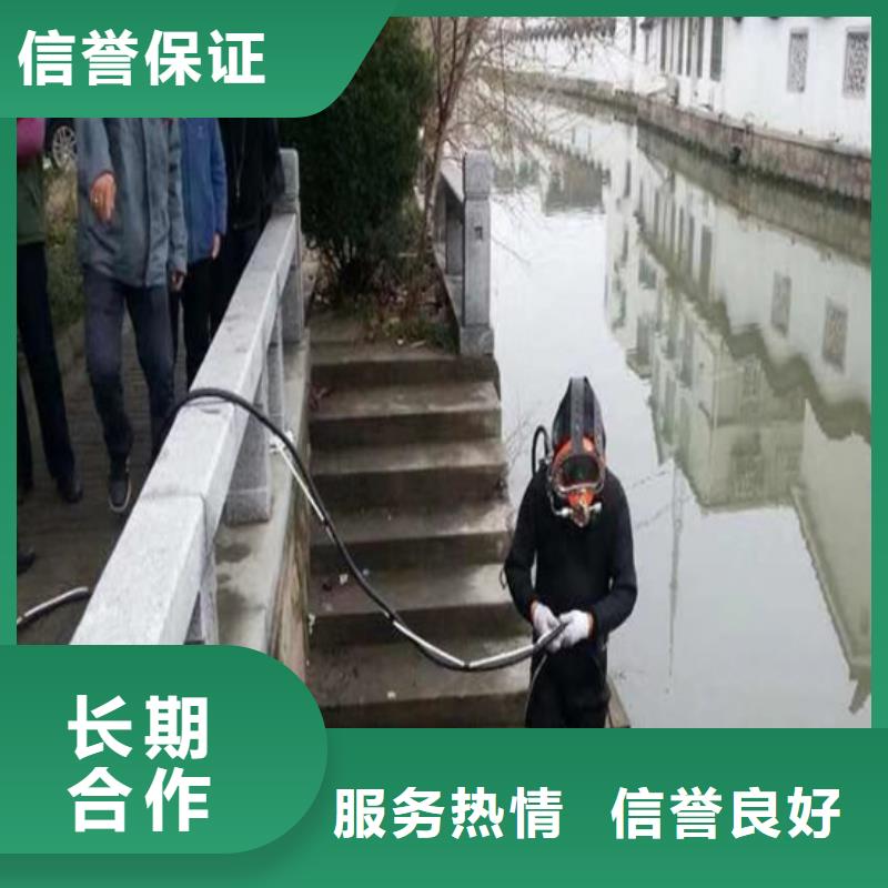 潜水员,潜水打捞实力强有保证