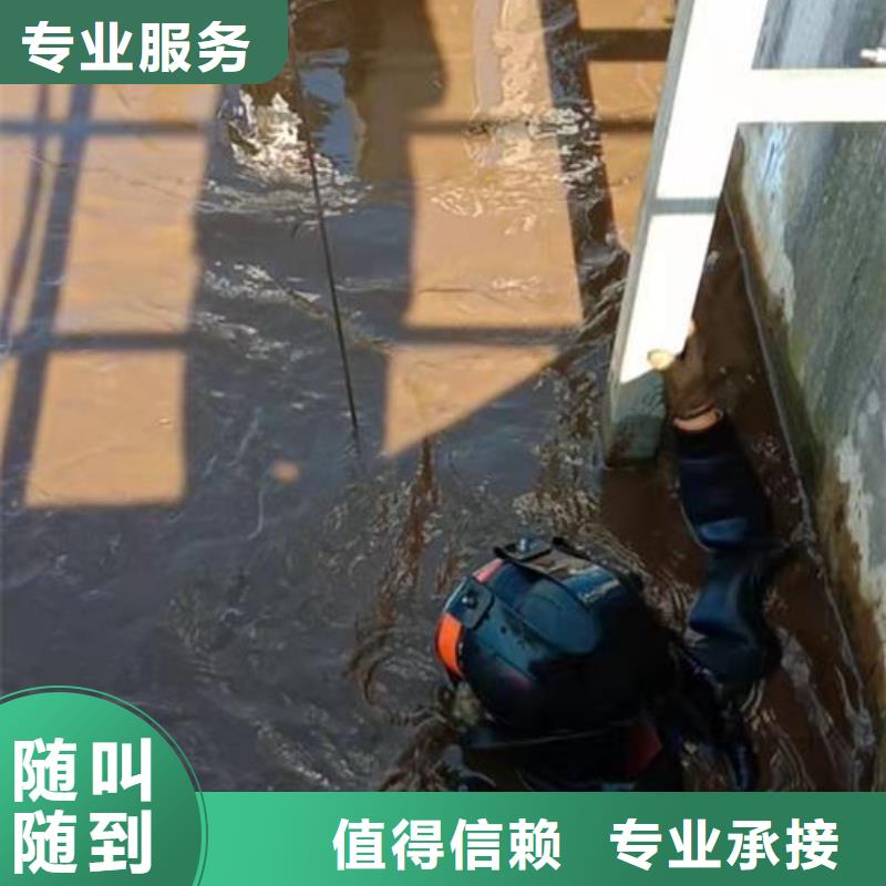 污水中潜水打捞厂